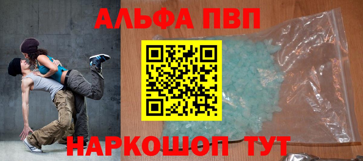 Свободный  APVP крисы CK  APVP  Alpha PVP СК КРИС  Вход с VPN 