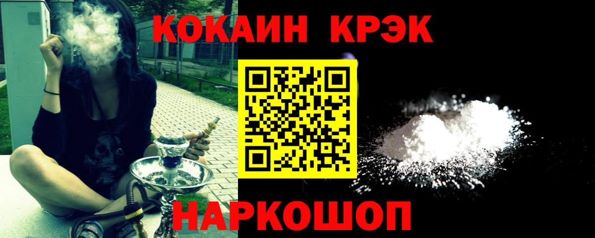 КОКАИН Боливия Свободный