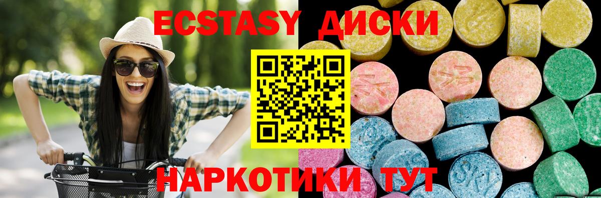 ЭКСТАЗИ  ЭКСТАЗИ mix  Свободный  маркетплейс какой сайт  Экстази бентли  Вход с VPN 
