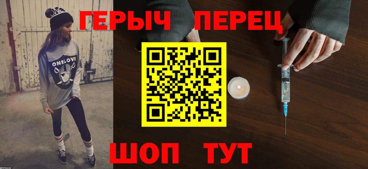 Героин афганец  Вход с VPN  Свободный 