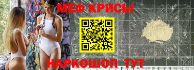 эйфоретик Наро-Фоминск