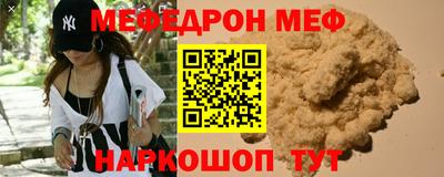PSILOCYBIN Нальчик