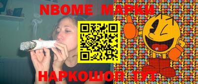 эйфоретик Наро-Фоминск