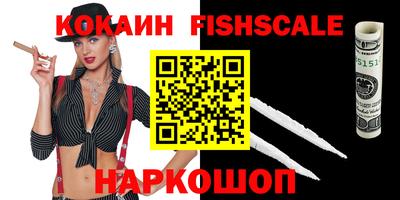 PSILOCYBIN Нальчик