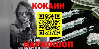 PSILOCYBIN Нальчик