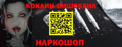 МДМА Нарткала