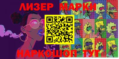 МДМА Нарткала