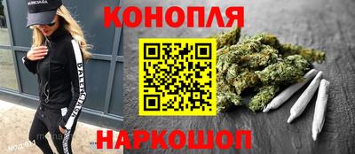 эйфоретик Наро-Фоминск