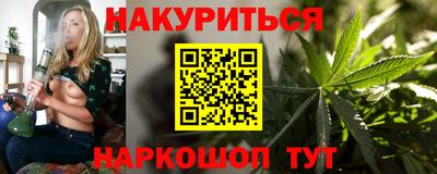эйфоретик Наро-Фоминск