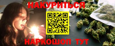 PSILOCYBIN Нальчик