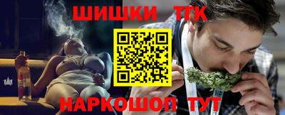 эйфоретик Наро-Фоминск