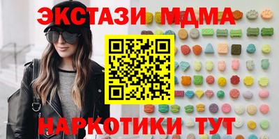 МДМА Нарткала