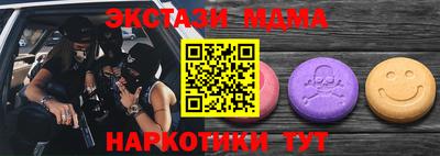 PSILOCYBIN Нальчик