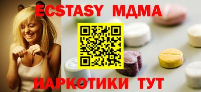 МДМА Нарткала