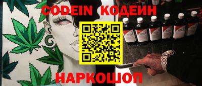эйфоретик Наро-Фоминск