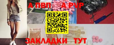 эйфоретик Наро-Фоминск