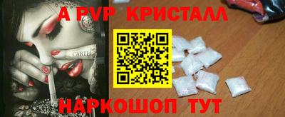 PSILOCYBIN Нальчик