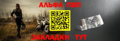 эйфоретик Наро-Фоминск