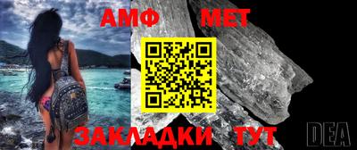 герыч Новокубанск