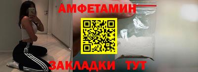 эйфоретик Наро-Фоминск