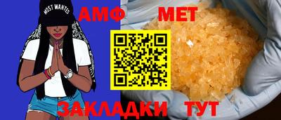 эйфоретик Наро-Фоминск