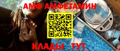 эйфоретик Наро-Фоминск