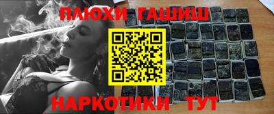 эйфоретик Наро-Фоминск