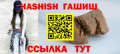PSILOCYBIN Нальчик
