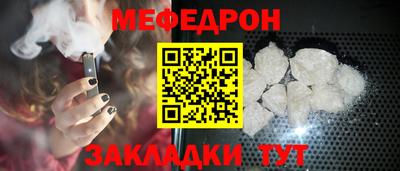 эйфоретик Наро-Фоминск
