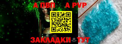 эйфоретик Наро-Фоминск