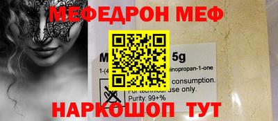 шишки Новозыбков