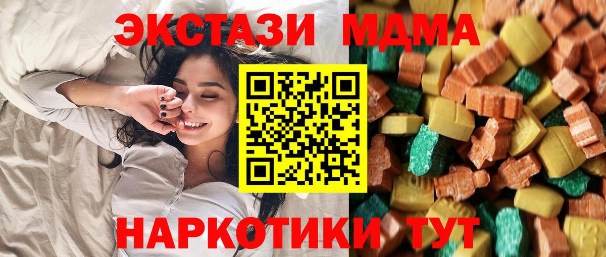 Свободный  МДМА  Вход с VPN  MDMA кристаллы 