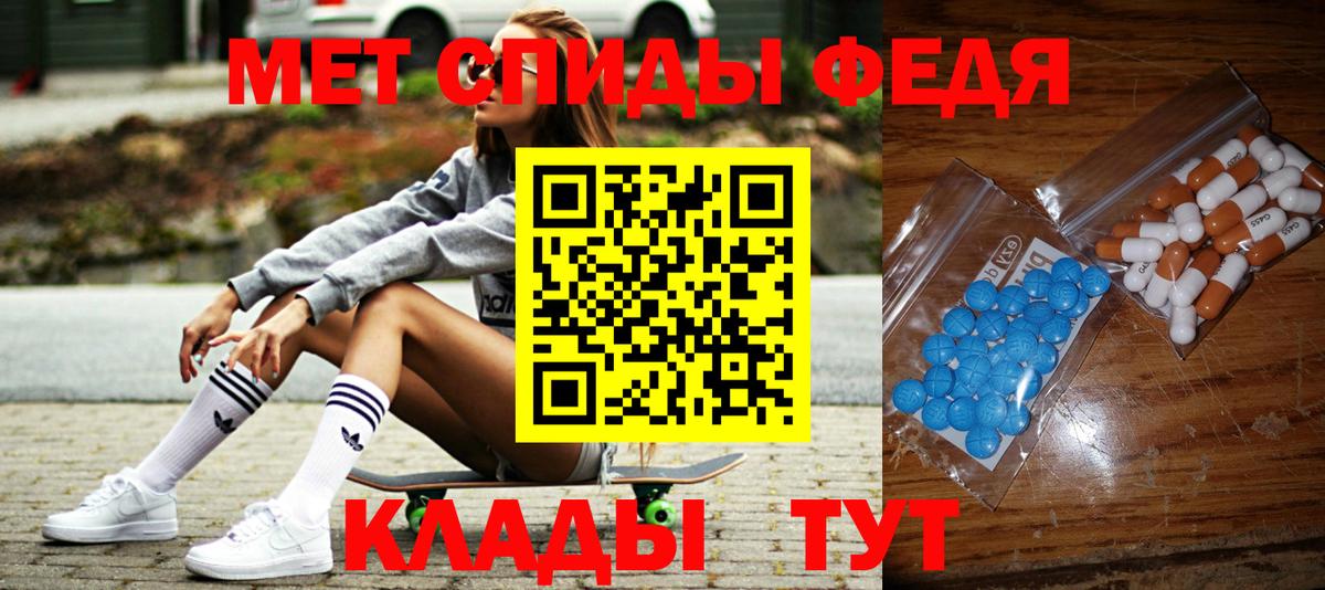 МЕТАМФЕТАМИН Methamphetamine Свободный