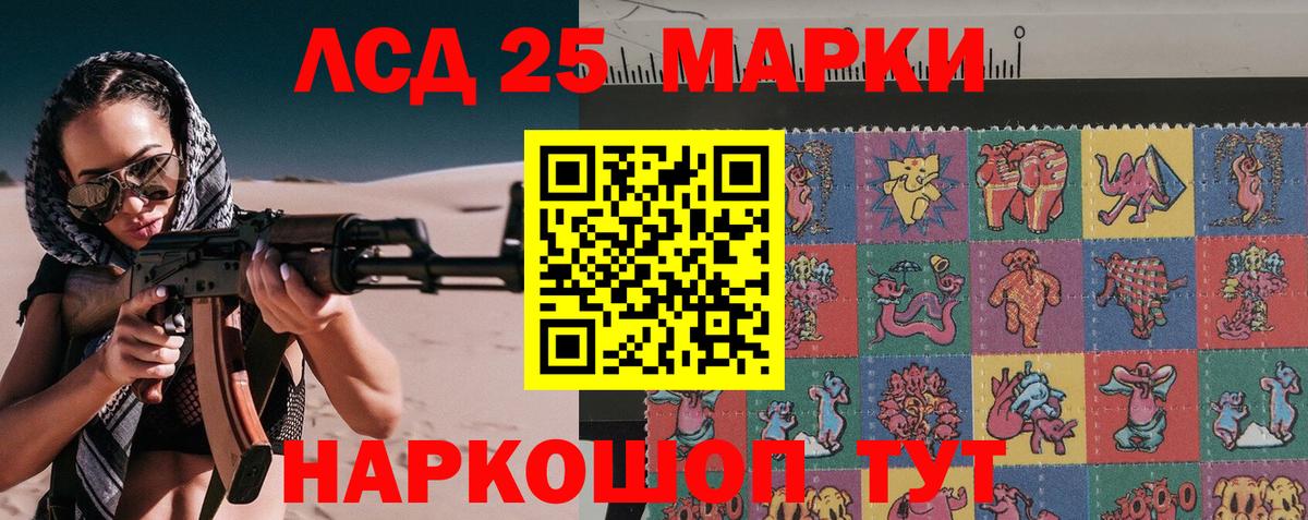 Наркотические марки 1,5мг Свободный