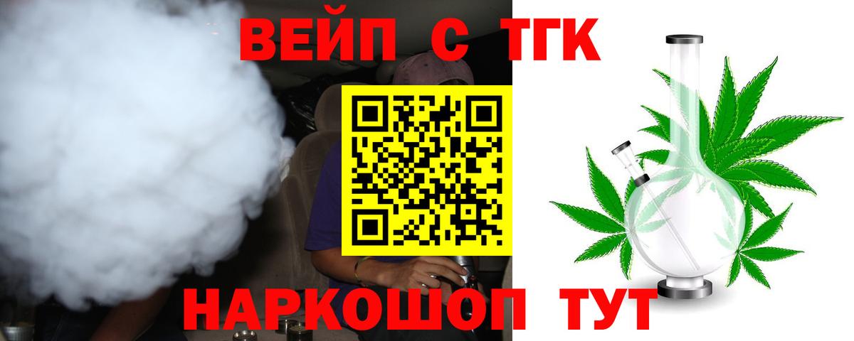 ЭКСТАЗИ  COCAIN  МЕФ   Свободный  Марихуана  Вход с VPN 
