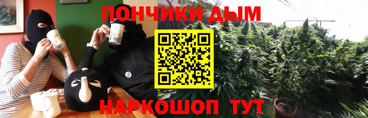 Бошки марихуана AK-47  Конопля индика  Вход с VPN  Бошки марихуана ГИДРОПОН  Свободный 